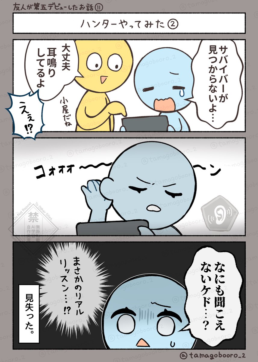 ぴよ (@piyopp88) / Posts / X