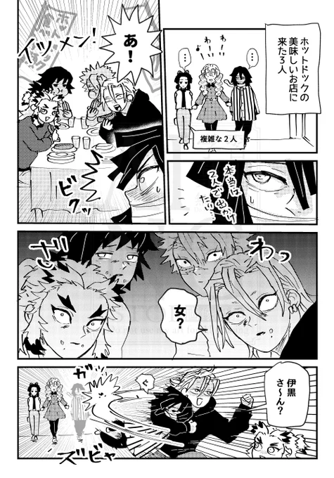 前の本の描きおろしで野郎組は🐍さんだけ🍡ちゃんと再会していてその続きみたいな漫画
🦋さんは前世の記憶あり
🐍🍡と🦋🍡 