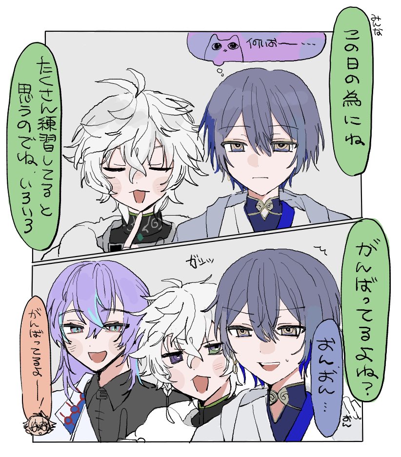 碧 tweet media