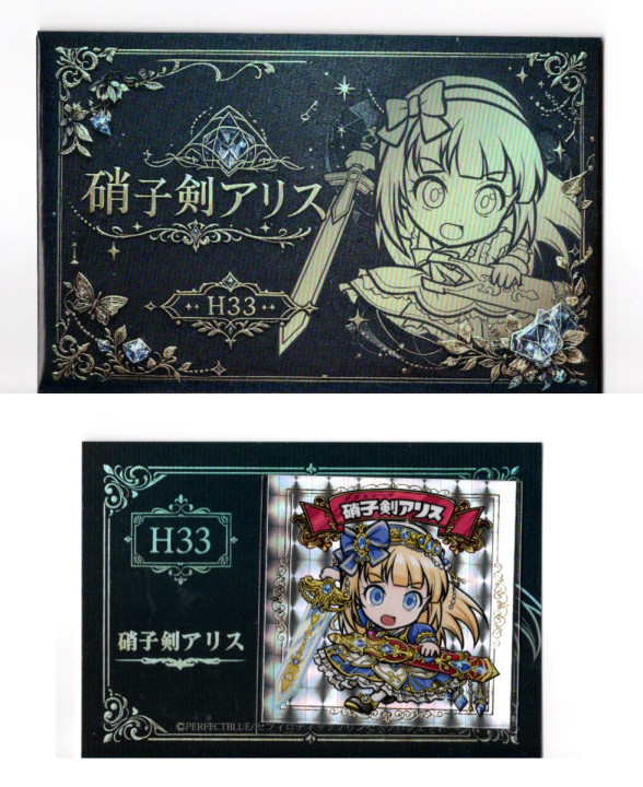 PerfectBlue さん家祭り 2025 フルセット シール PerfectBlue (@PB_sealmaker) / Posts / X