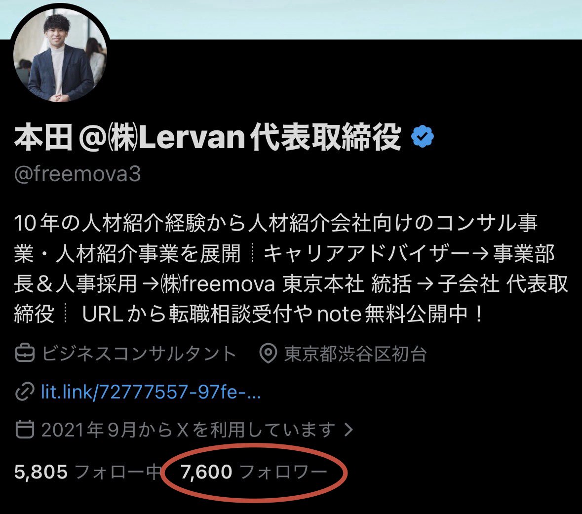 本田@㈱Lervan代表取締役 tweet media