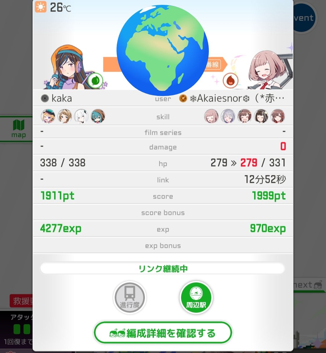 *赤井　五郎*@駅メモ&川口のでん畜 tweet media