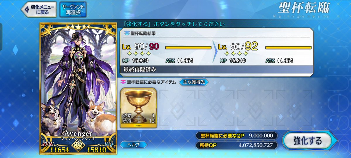 Typell 🏳️‍⚧️ WataNare Arc tweet media