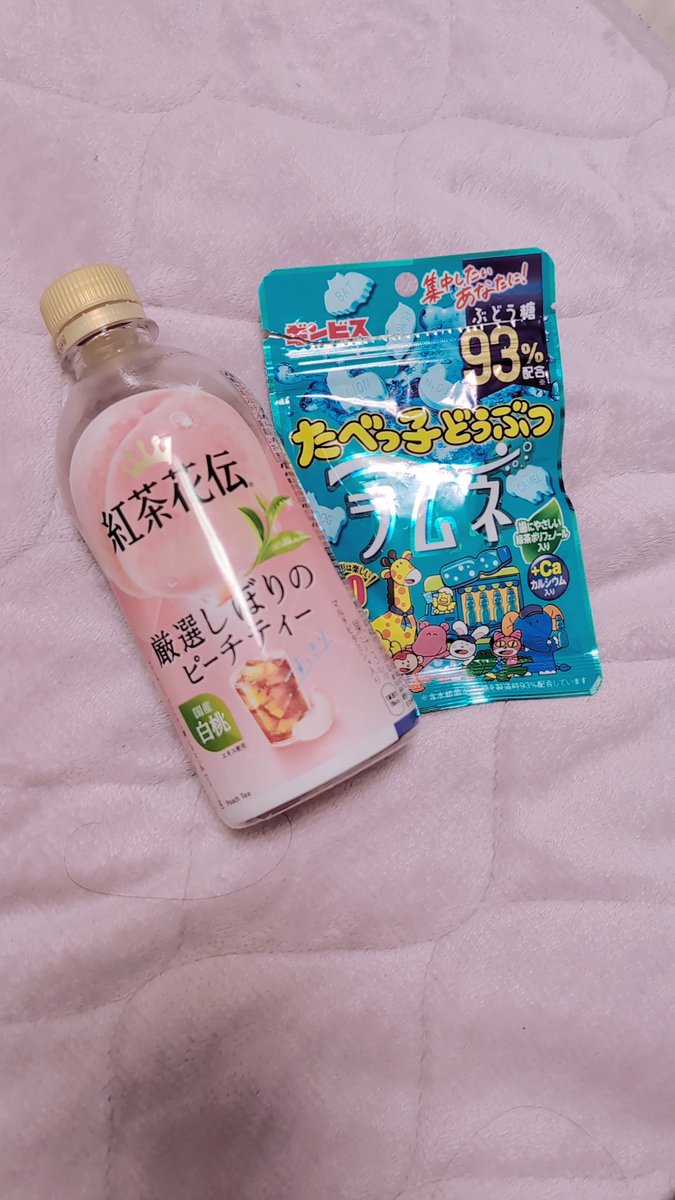 らむね。@固定見て！！ (@Ramune_nico2) / Posts / X