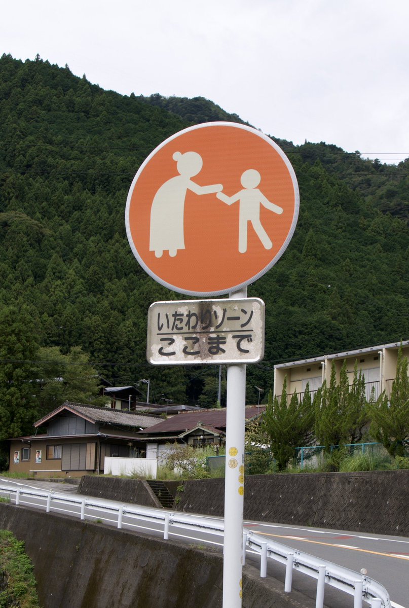 mimizuku@旅と廃墟と街巡り tweet media