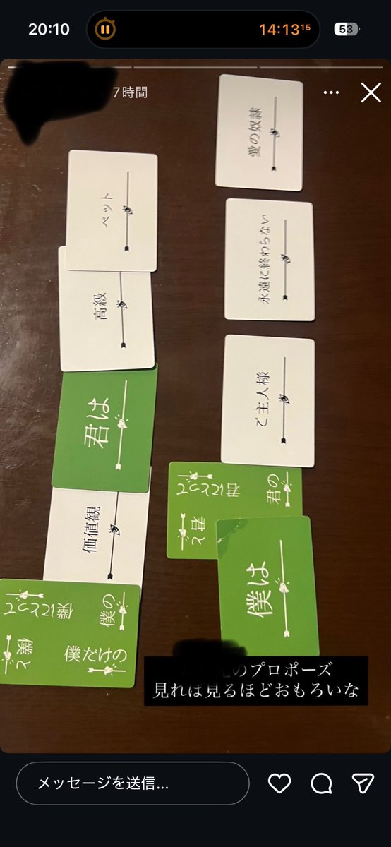 cxxccamv's tweet photo. 引いたカードでプロポーズするゲームで作った僕のベストプロポーズ。

僕の価値観
君は高級ペット
僕は君のご主人様
永遠に終わらない愛の奴隷 https://t.co/tjqOrUq0vg