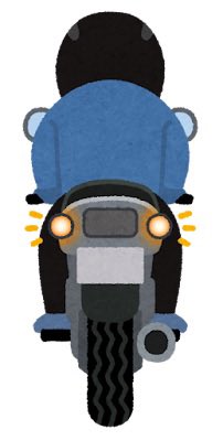 最近タクシー🚕運転しすぎかな？

さっき国道で手を上げてるおっちゃんが居たから、ハザード焚いて目の前に車両を停めました。
しかし停めたにもかかわらず、おっちゃんはこっちに一切気付きません。。

「どうぞ〜」と言いながらドアを開けようとして気付いたのですが、ぼく、バイク運転中でした😑