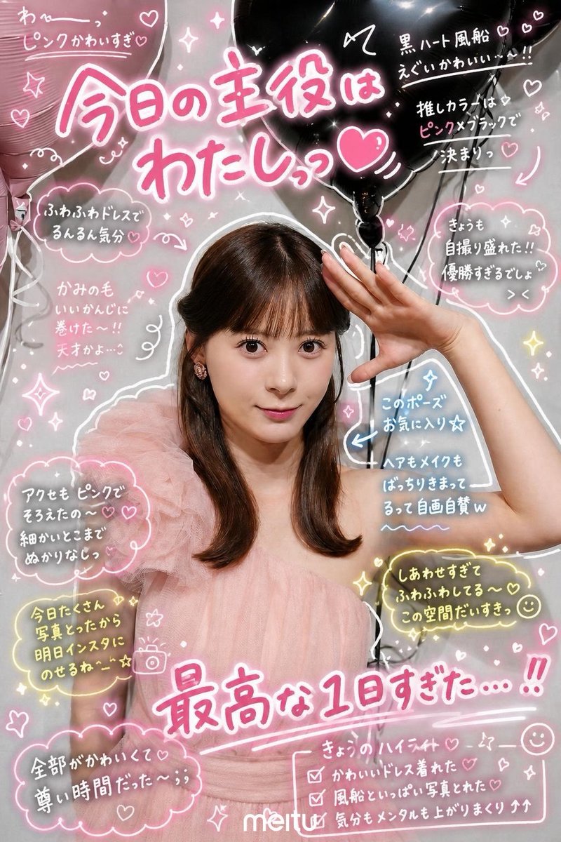 生田衣梨奈 tweet media