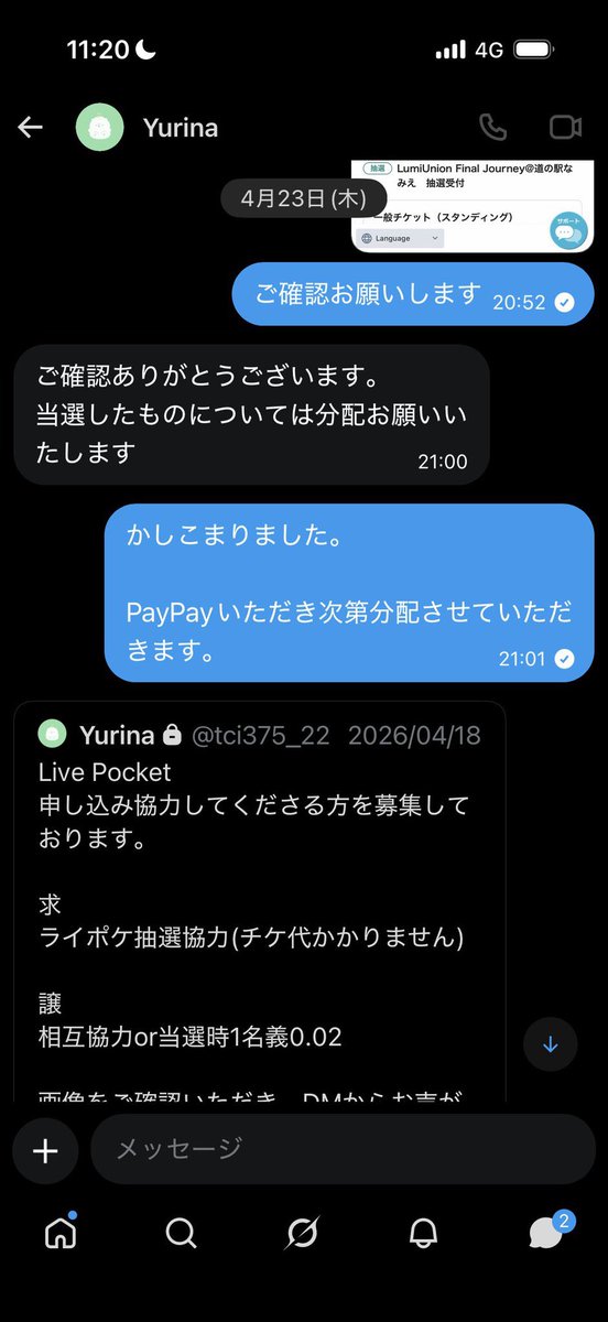 まふ tweet media