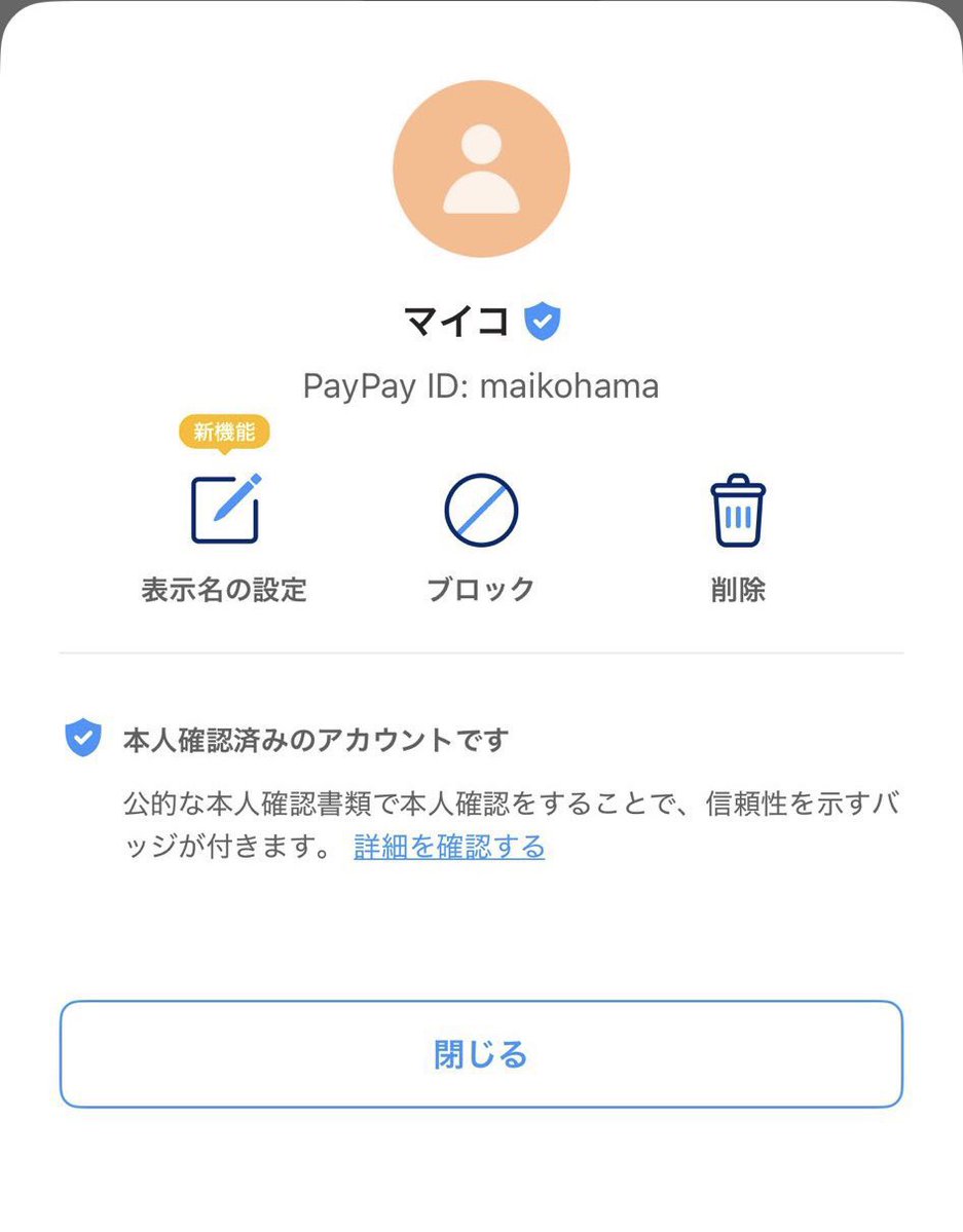 まふ tweet media