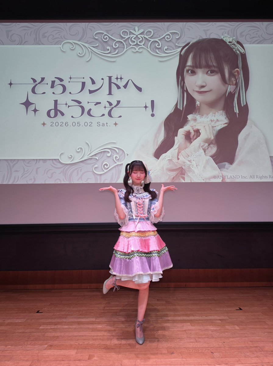 山﨑空 tweet media