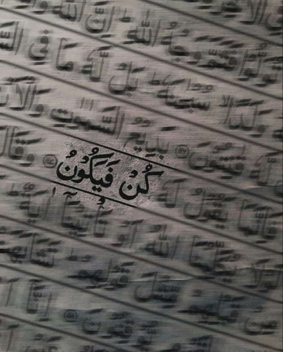 Hasansalih571's tweet photo. "O, ol der ve oluverir." https://t.co/wJWmlV4QgC