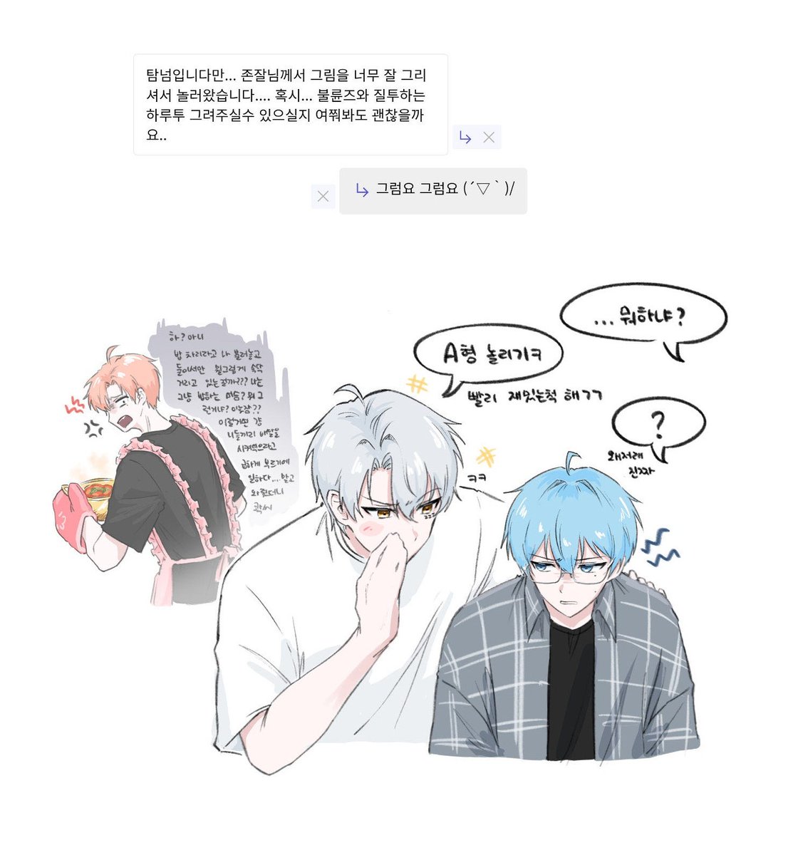 🍊୧(்▿்)୨ tweet media