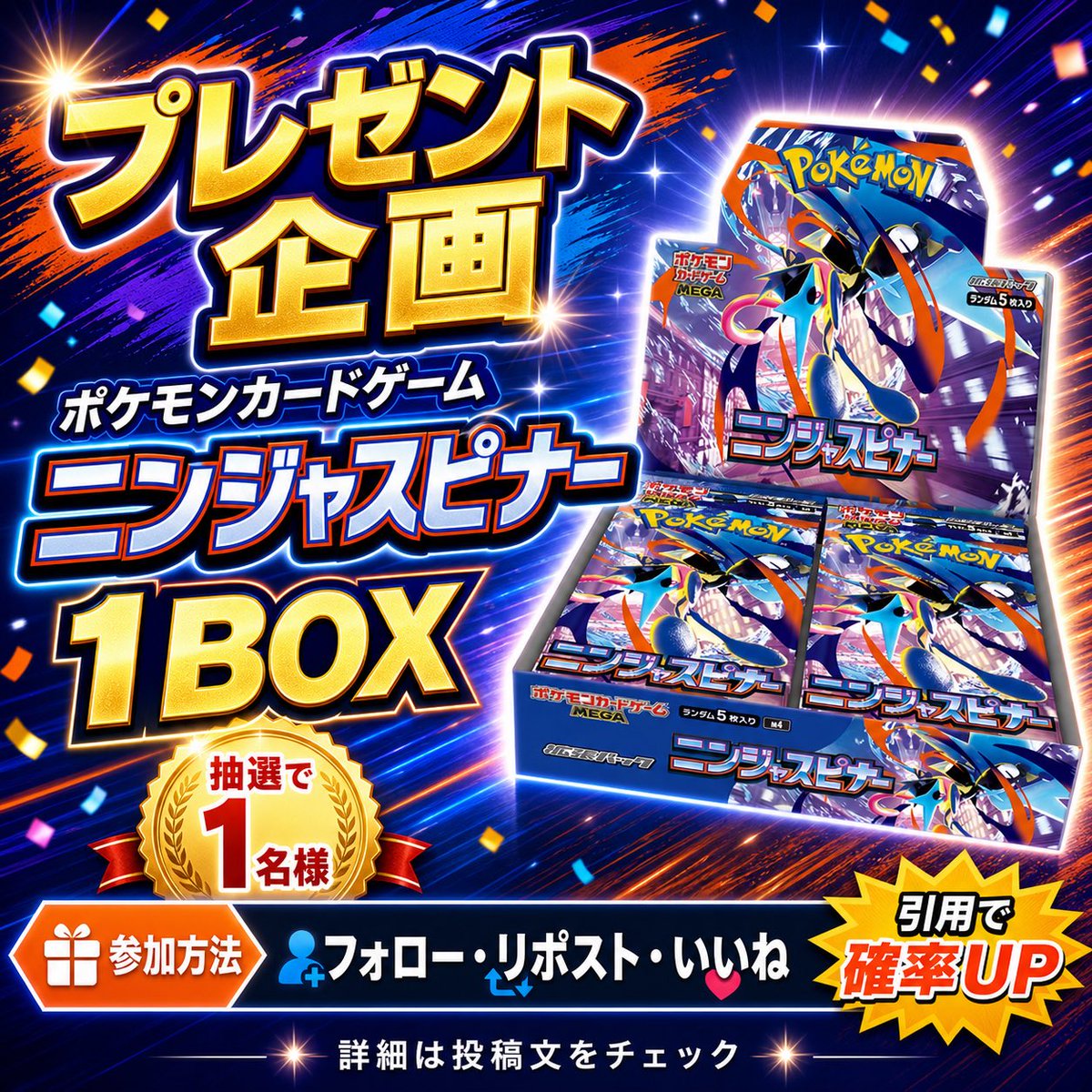 77オリパ tweet media
