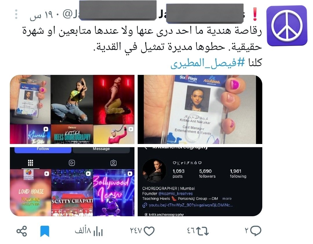 A C L E 🫧 🇸🇦 🐪 tweet media