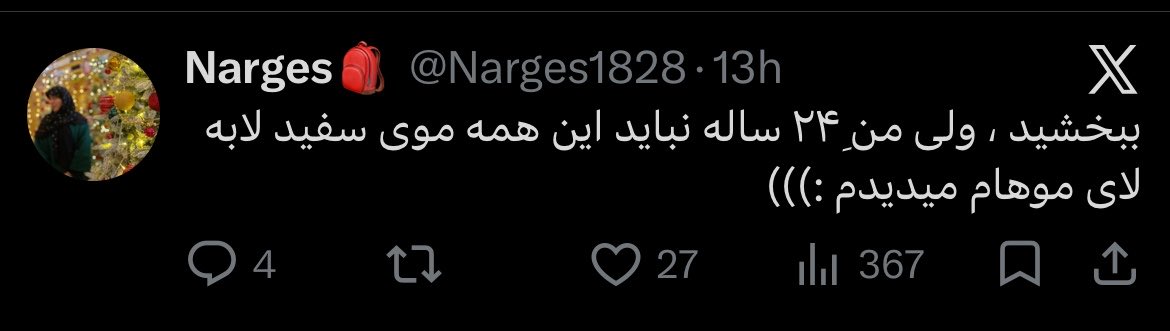 سهرابــ tweet media