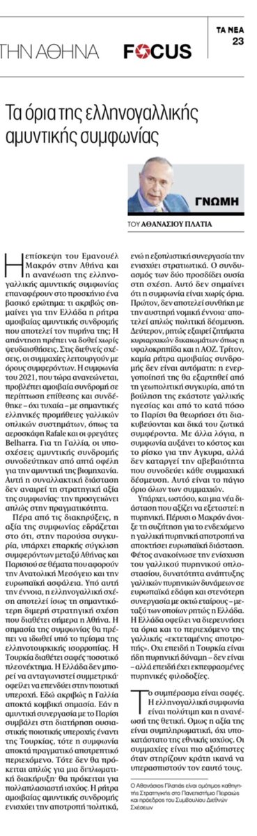 Council for International Relations - Greece tweet media