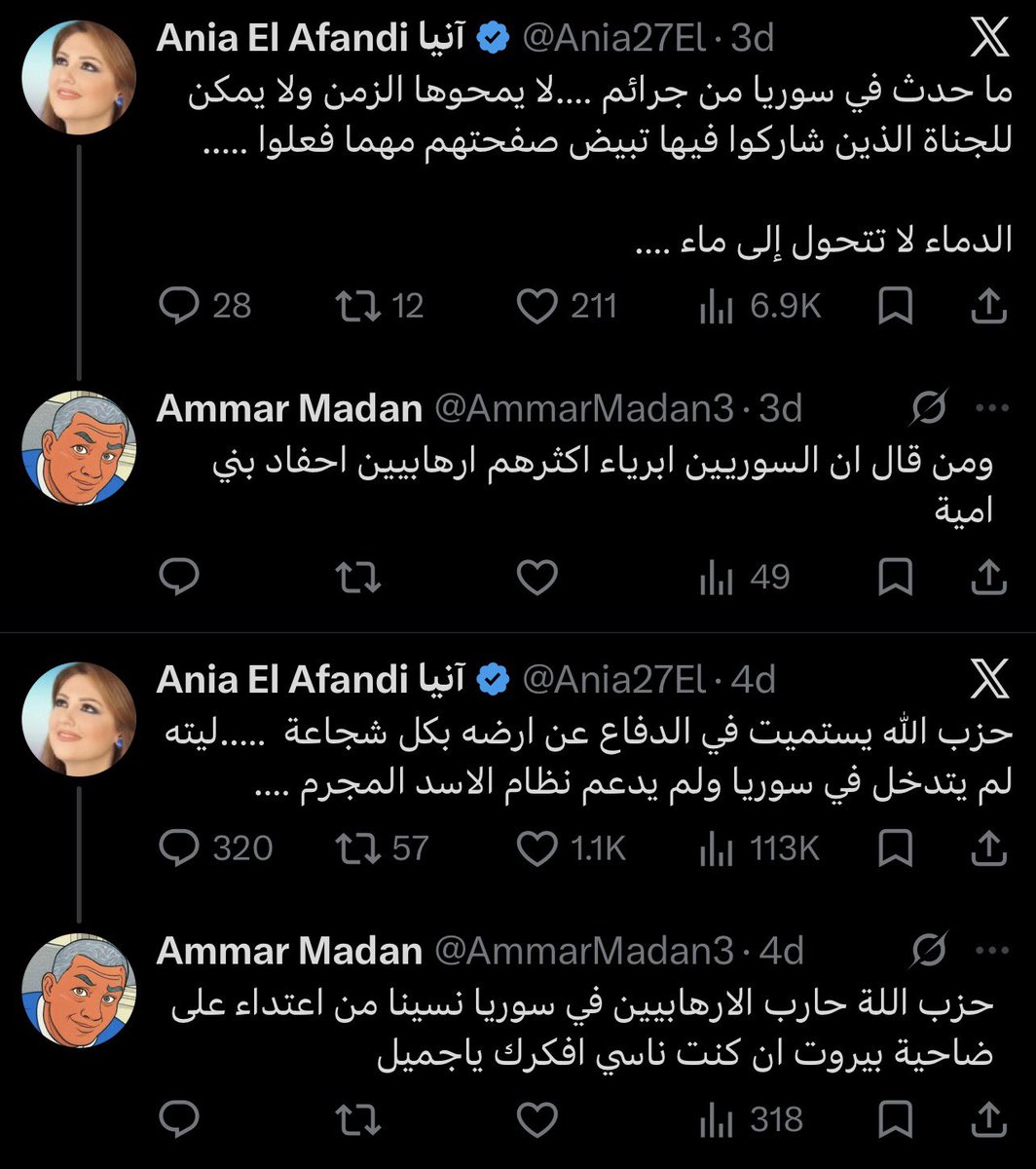 Z_973_'s tweet photo. ١- تمجيد الحشد الشعبي و حزباله اللبناني
٢- الاستهزاء بقوات عاصفة الحزم
٣- وصف من يعتدي على رموز #ايران بالخونة
٤- وقوف صريح ضد سياسات مملكة البحرين 
٥- الاساءة لدول عربية شقيقة 

لإجراءاتكم 
@moi_bahrain 
@bppbahrain https://t.co/ajmTd9TmzX