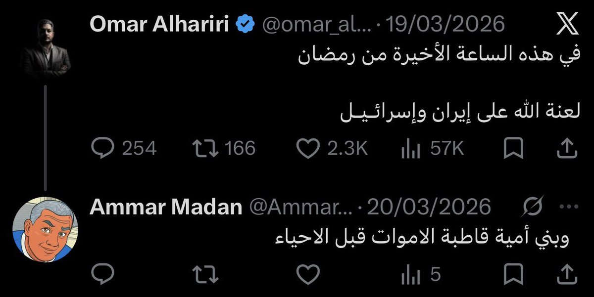 Z_973_'s tweet photo. ١- تمجيد الحشد الشعبي و حزباله اللبناني
٢- الاستهزاء بقوات عاصفة الحزم
٣- وصف من يعتدي على رموز #ايران بالخونة
٤- وقوف صريح ضد سياسات مملكة البحرين 
٥- الاساءة لدول عربية شقيقة 

لإجراءاتكم 
@moi_bahrain 
@bppbahrain https://t.co/ajmTd9TmzX