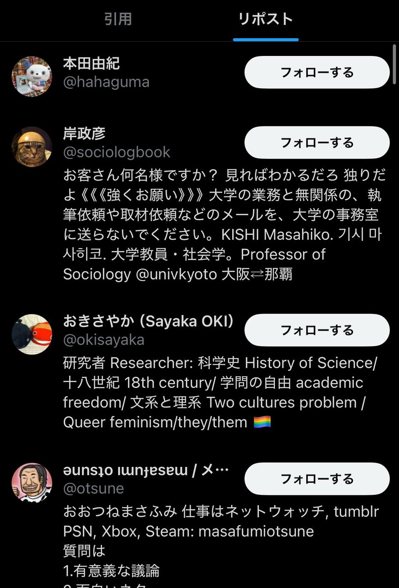 仕分け tweet media
