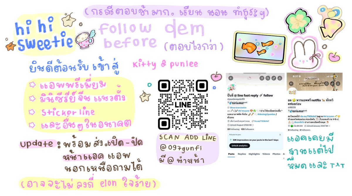 medkittyeiei101's tweet photo. ꒰ა ฅฅ ૮꒱୭ อัพเดทเปิด - ปิด
ลงหน้าร้าน บางทีลืมปิด t - t

ใต้โพสต์ แจ้งรายละเอียดเล็ก ๆ

แอคใหญ่ 6OO ฟอล บิน 🪽
แอครอง   2OO ฟอล บิน 🪽

สนใจสั่งซื้อ add line มี @ 
🫸🏼  https://t.co/fr8ynlmKGn https://t.co/Y0PliezkeX