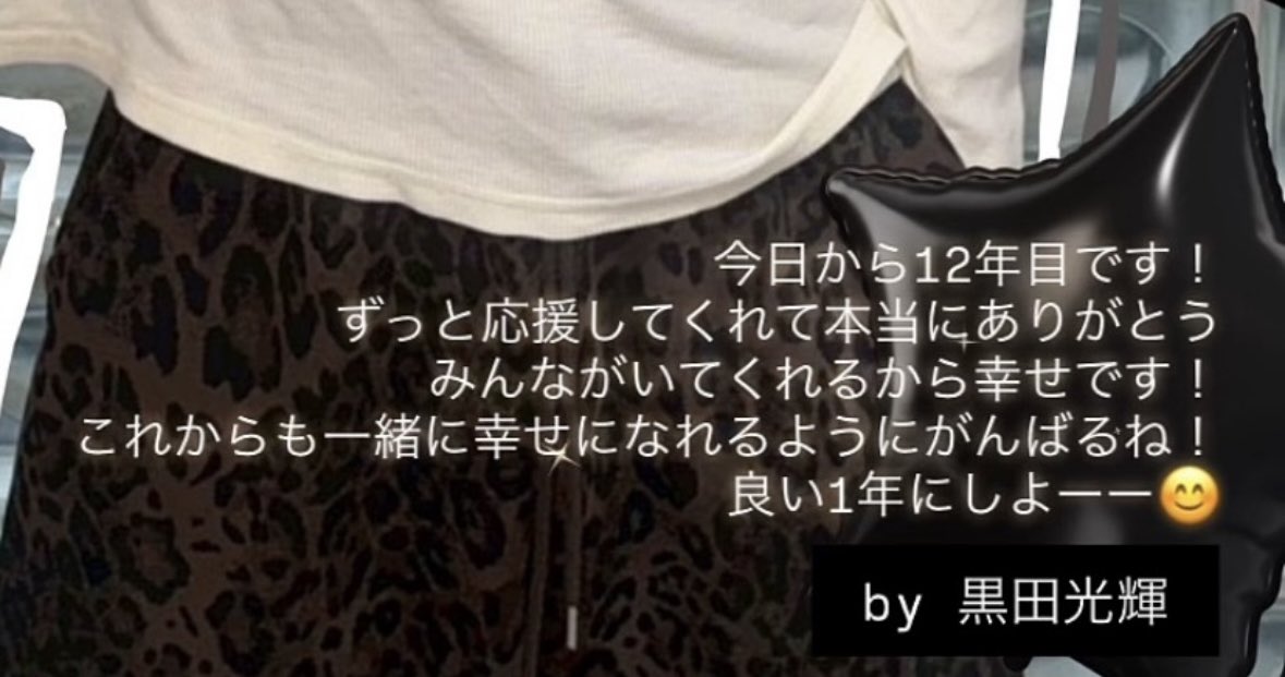 𝓗♡ tweet media