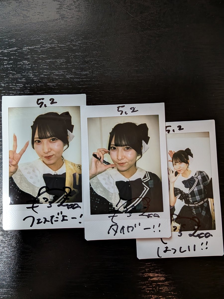 ハルニシオン 長浜瑠花 チェキ券 ALL ITEM | ハルニシオン