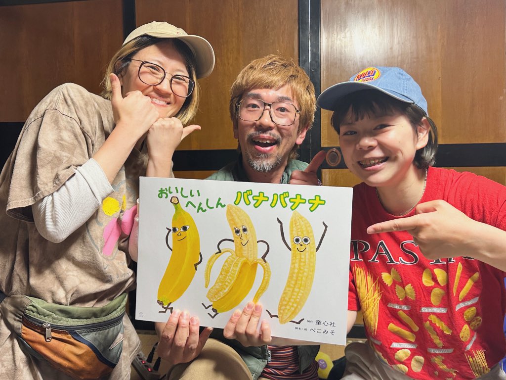 DJみそしるとMCごはん tweet media