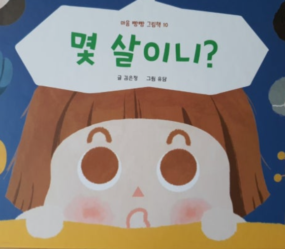 청사과스무디 tweet media