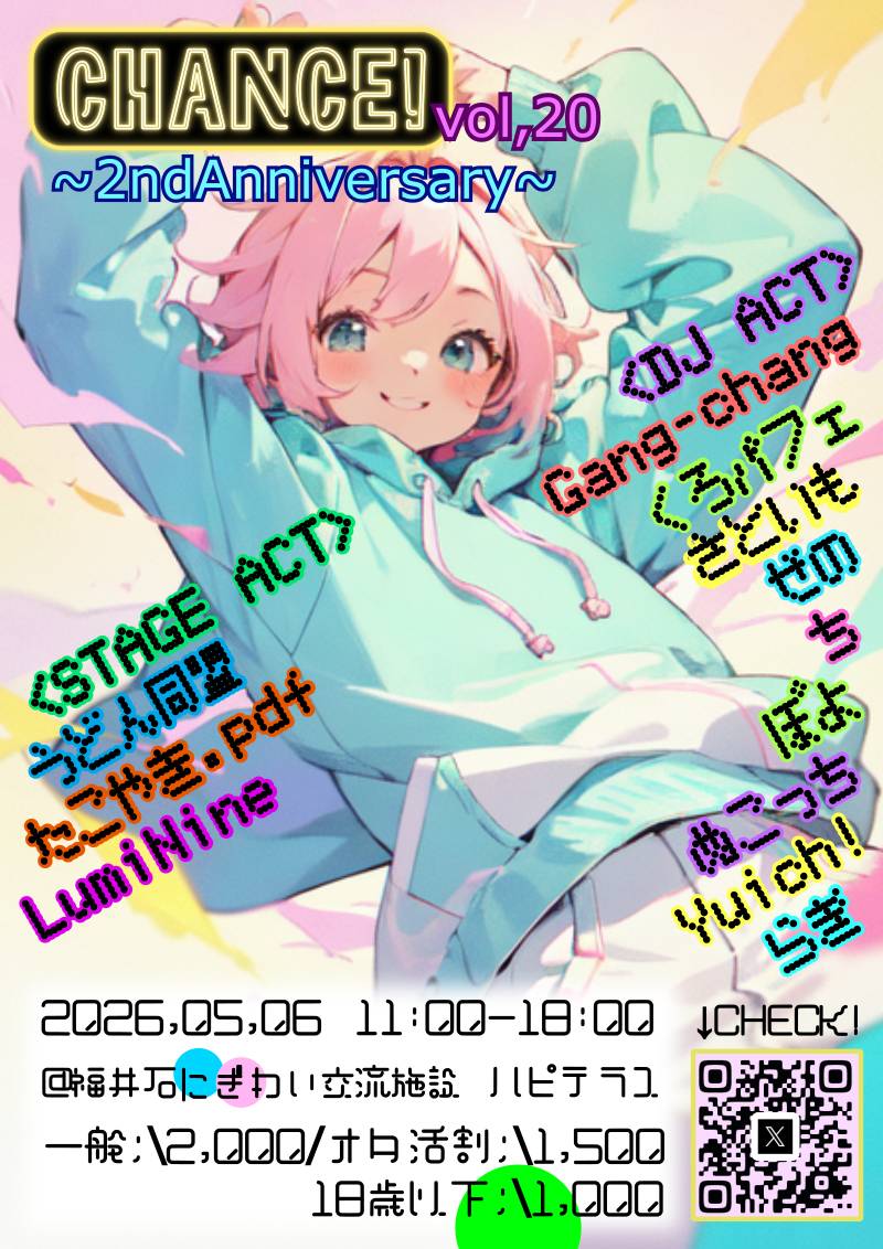 ひばり、時々タコ tweet media