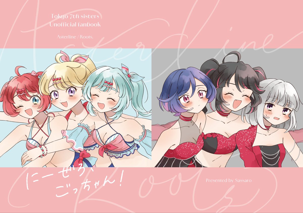 さっさろ🍪ナナフェスD-02 tweet media