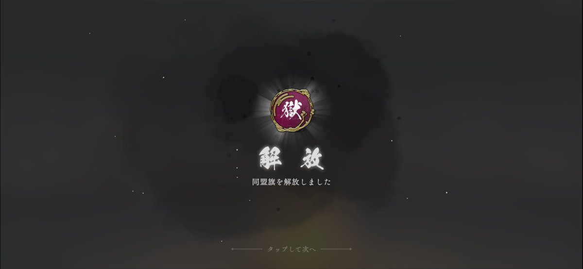 【暁】スレイン tweet media