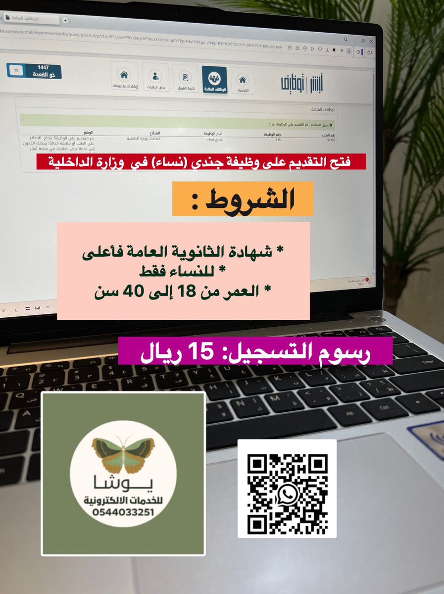 𓆩شيخة𓆪 tweet media