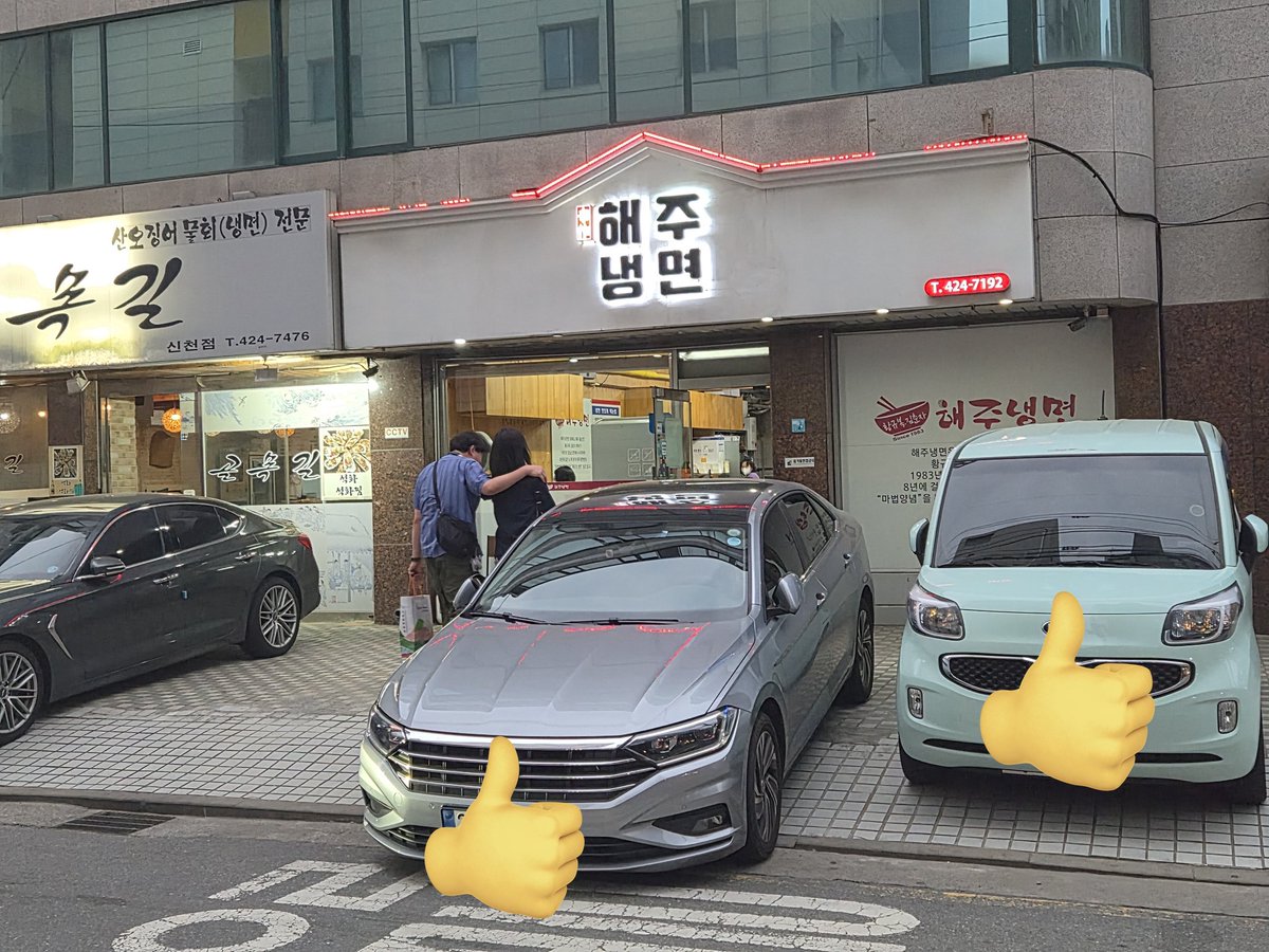 bamplli_91's tweet photo. 밤비는 맵부심이 있을만 하다 https://t.co/orFQUkSRy7