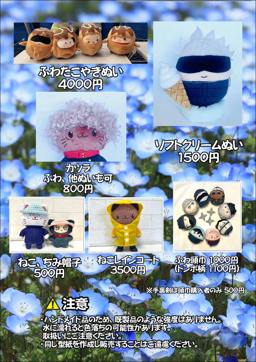 おばあちゃんの帽子屋さん👒 5/6西2ヒ05ab tweet media