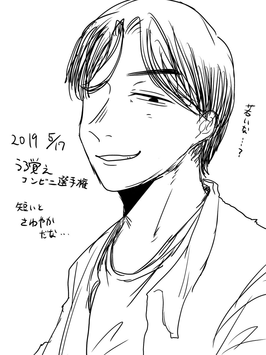 すいとう tweet media