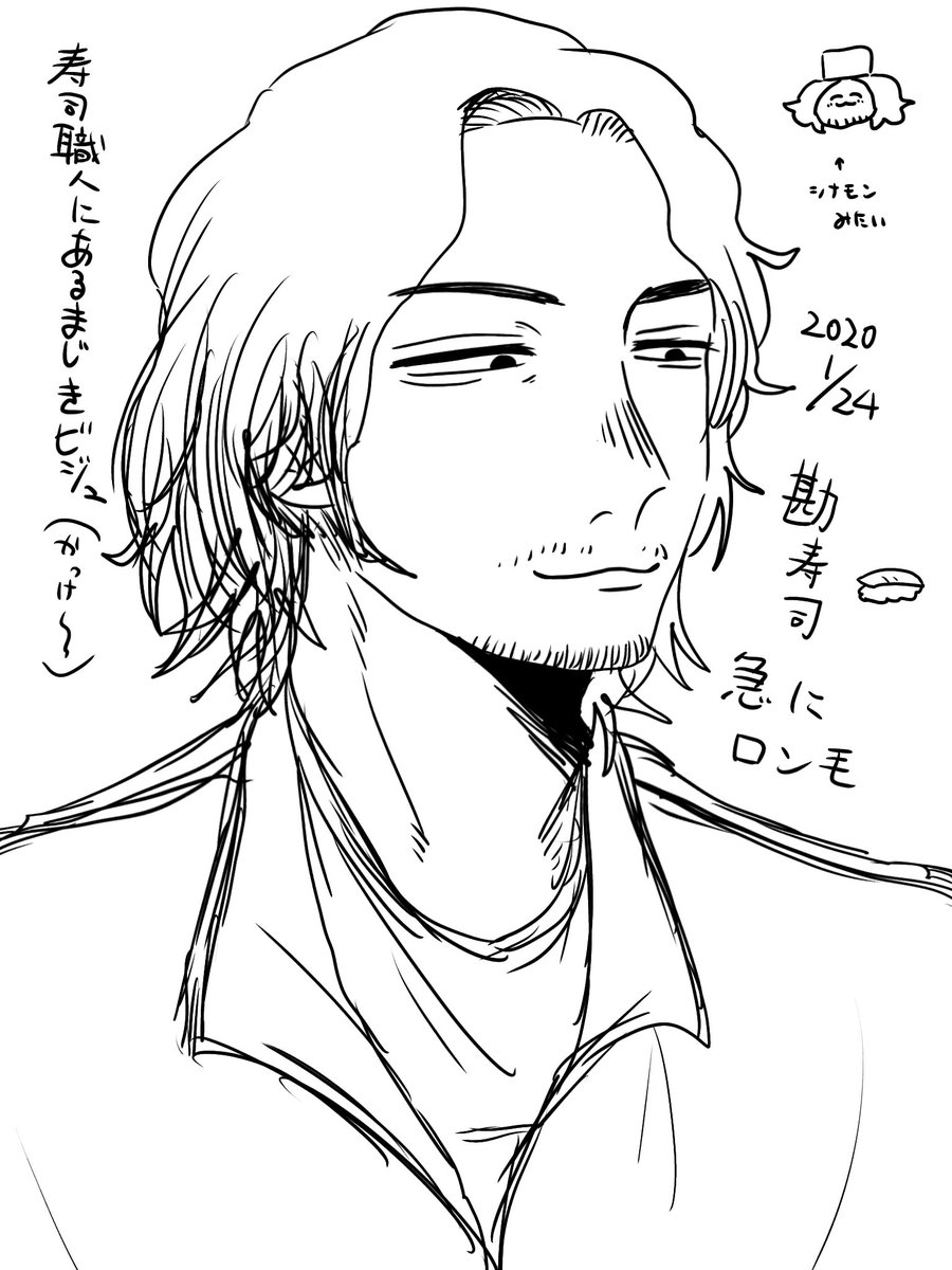すいとう tweet media