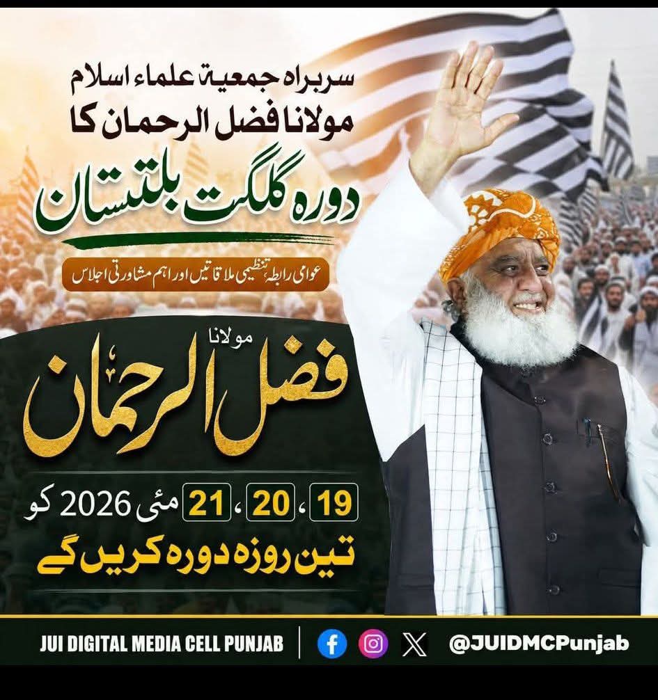 baseer shah tweet media