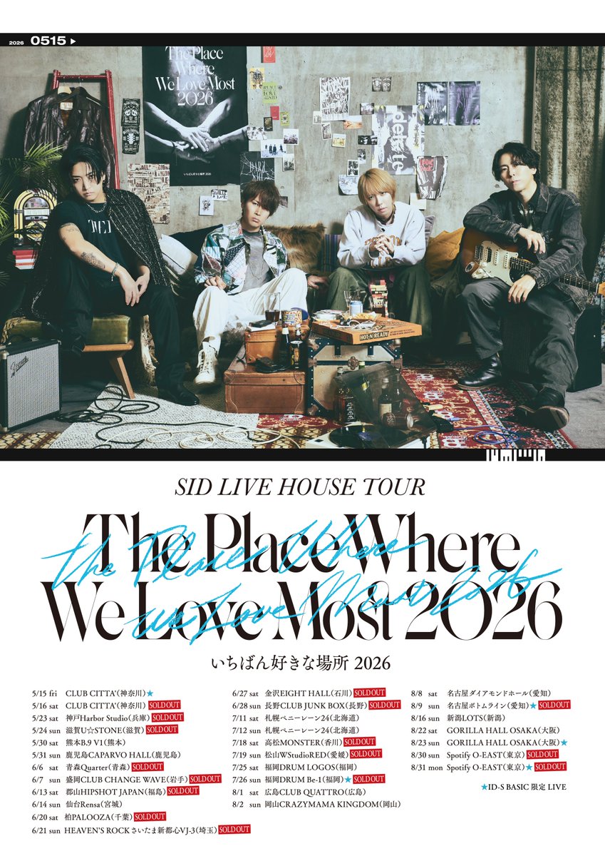 シド公式 tweet media