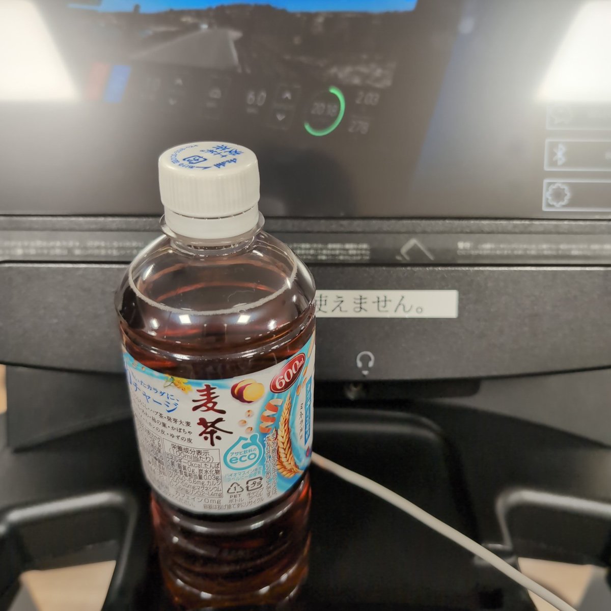 ホームジム　【取引終了しました】 ジム運動終了。帰ります。
