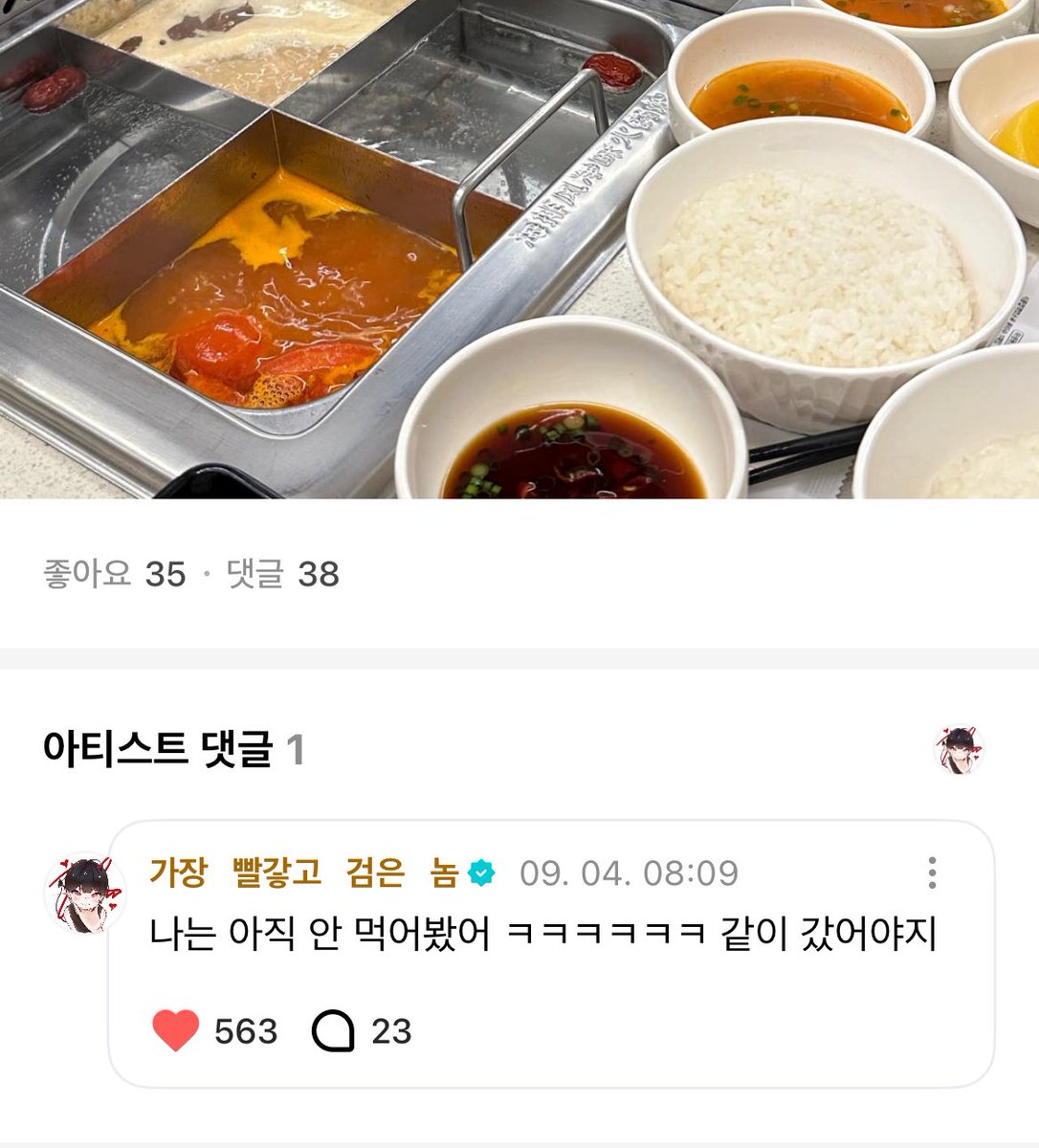 쫭깅!! tweet media
