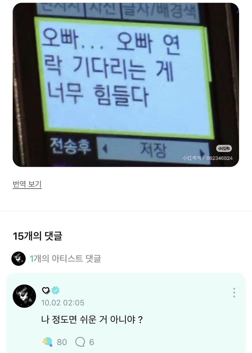 쫭깅!! tweet media