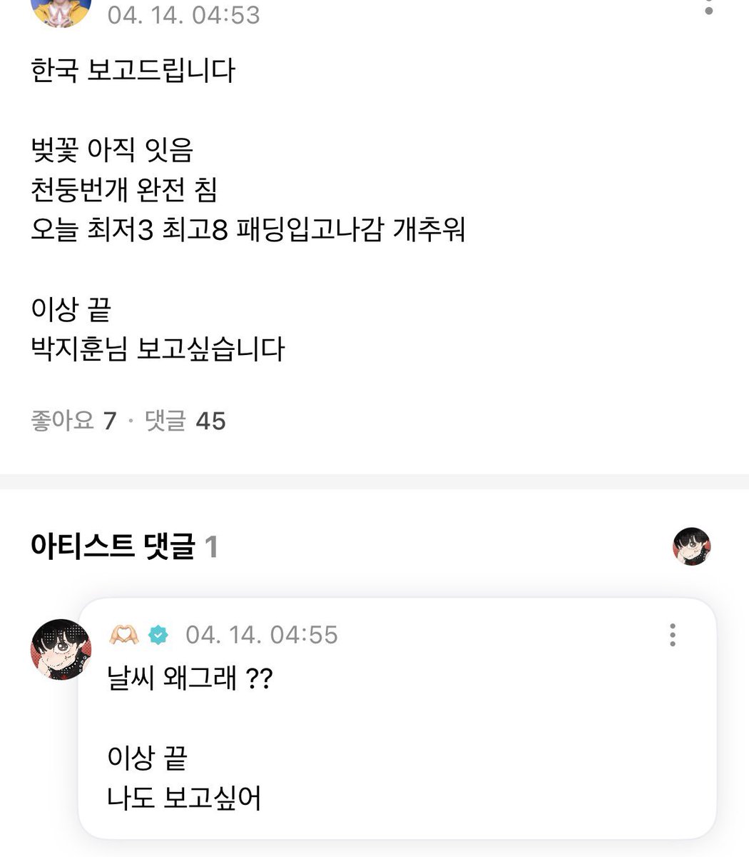 쫭깅!! tweet media