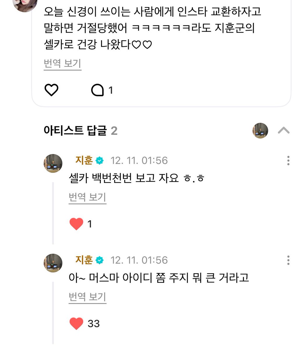 쫭깅!! tweet media