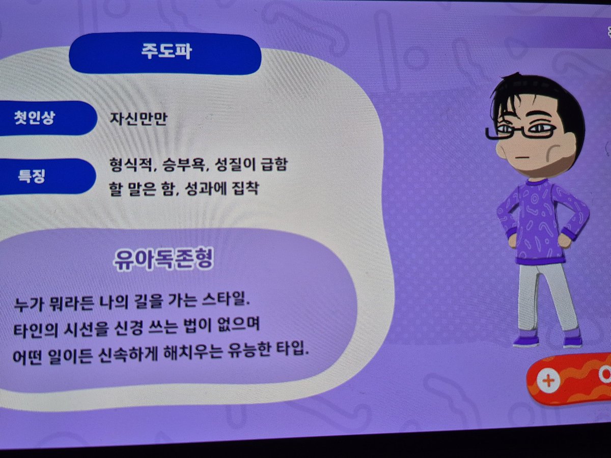 샥 tweet media