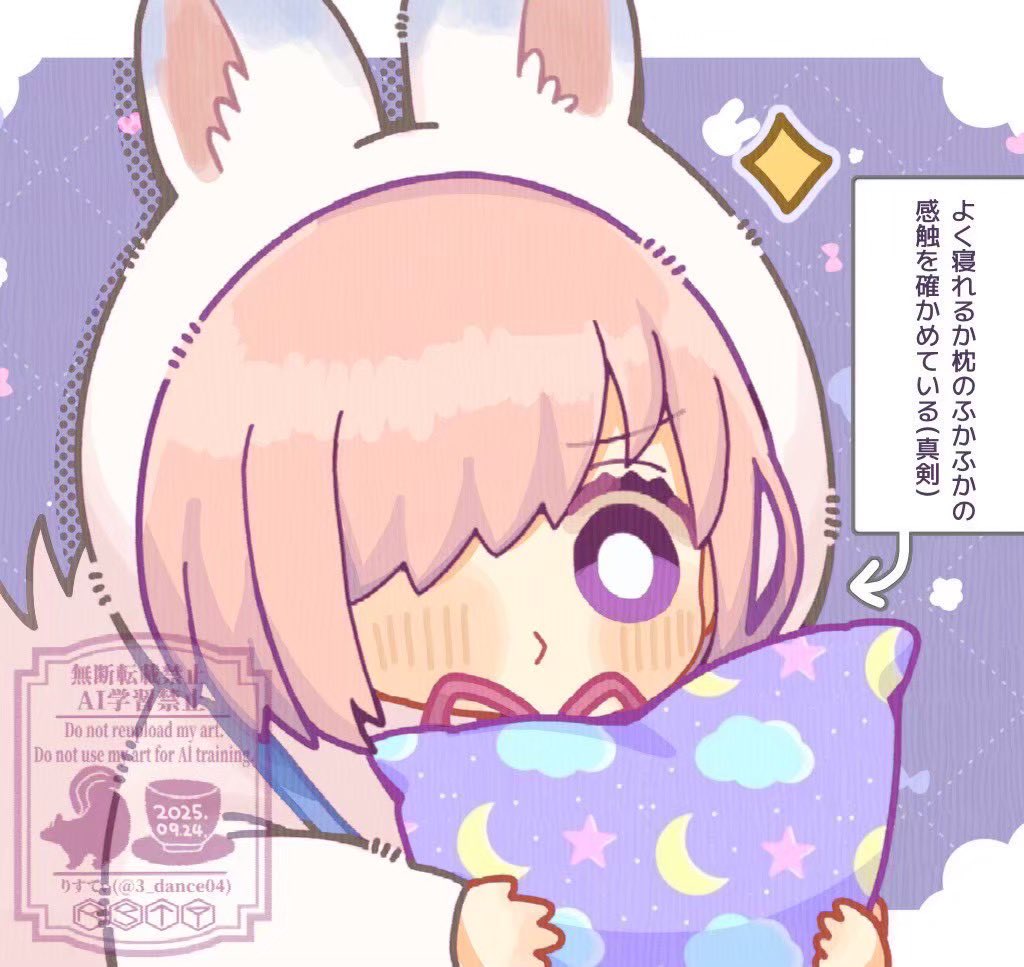りすてぃ tweet media