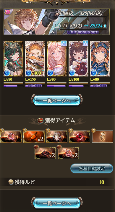 dco14911's tweet photo. ６竜から砂とは珍しい https://t.co/eeTytZg64z https://t.co/5H1JjDvGRc