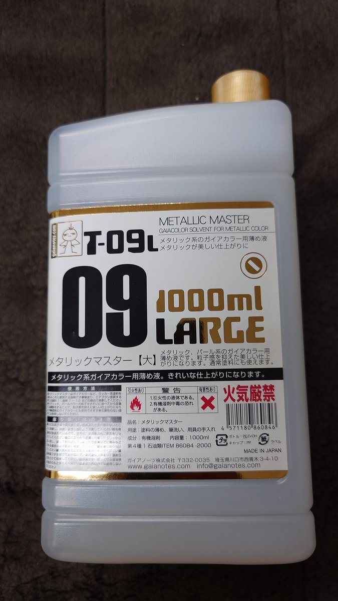 あまるだちゃん tweet media