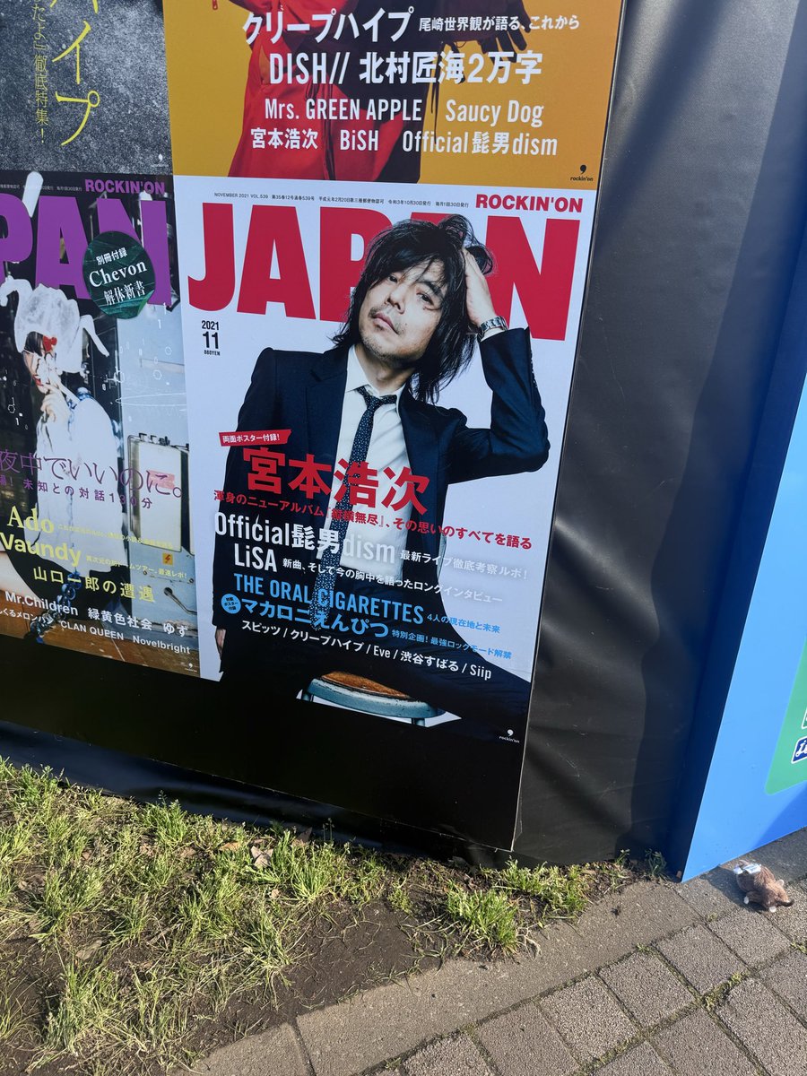 mia_622nitta's tweet photo. #jfes
#宮本浩次
最高だった〜
✌️が 好きすぎて 倒れそうになるw
涙にも つられて泣きそうになったw
#ilove人生 https://t.co/6gNI7irWFw