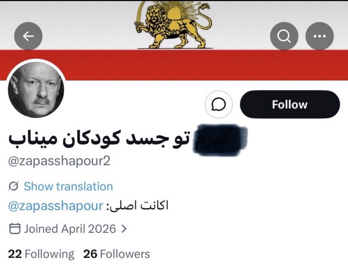 میرزا المرتضي tweet media
